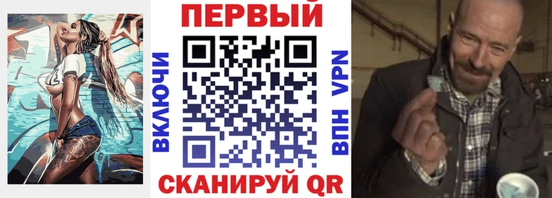 Амфетамин VHQ darknet какой сайт Пыталово