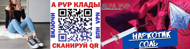 A-PVP СК КРИС  где можно купить   Пыталово 