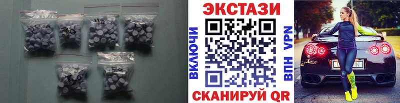 купить   Пыталово  Экстази Cube 