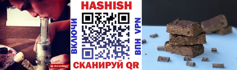 ГАШ гарик  hydra ссылка  Пыталово 
