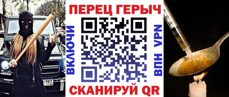 Героин VHQ  Пыталово 