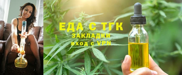 индика Абдулино