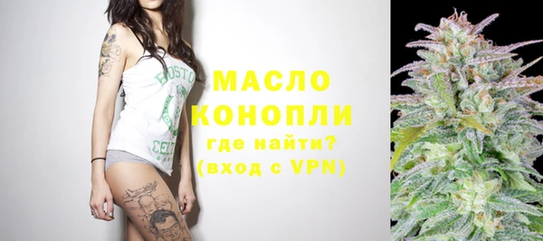 таблы Абаза