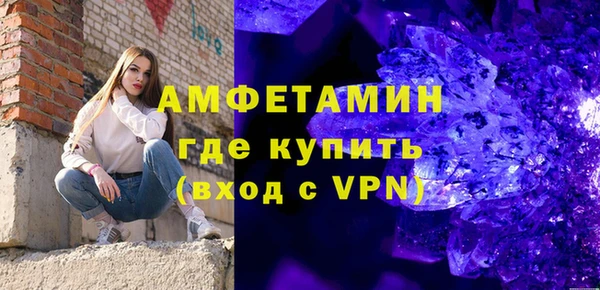 таблы Абаза