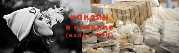 таблы Абаза