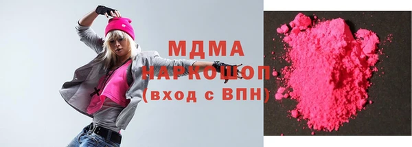 таблы Абаза