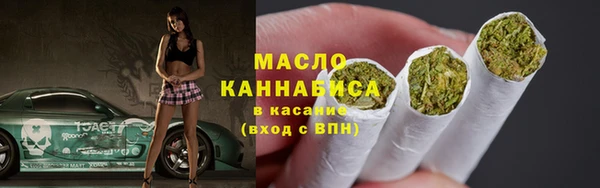 таблы Абаза