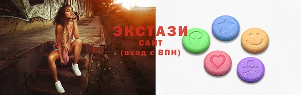 таблы Абаза