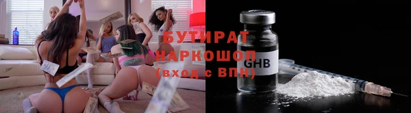 дживик Абинск