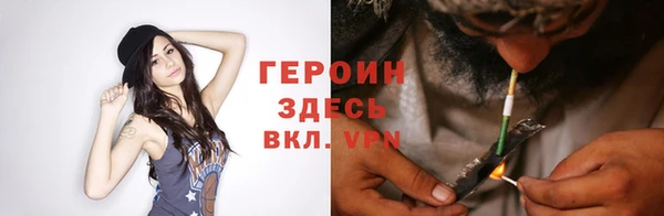 герыч Алзамай