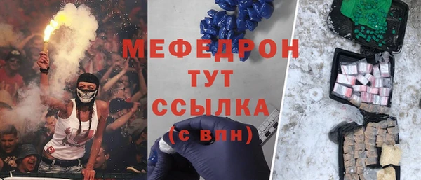 таблы Абаза