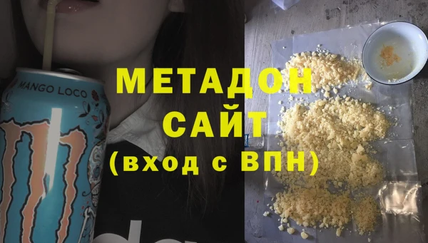 бутират Алексеевка