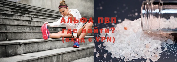 бутират Алексеевка