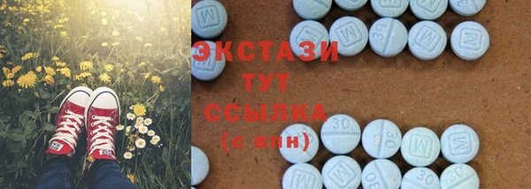 таблы Абаза