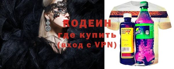 герыч Алзамай
