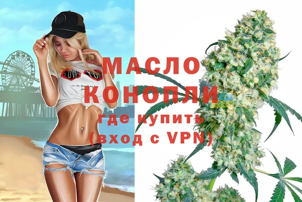 таблы Абаза