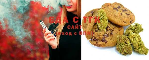таблы Абаза