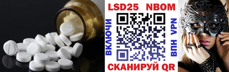 LSD-25 экстази кислота  Пыталово 