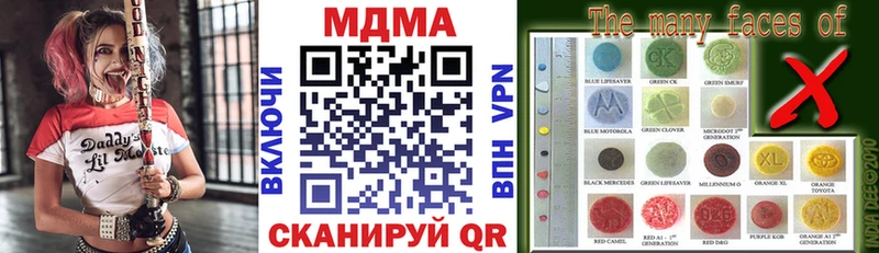 как найти закладки  Пыталово  MDMA молли 