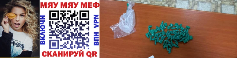 Меф VHQ  наркота  Пыталово 