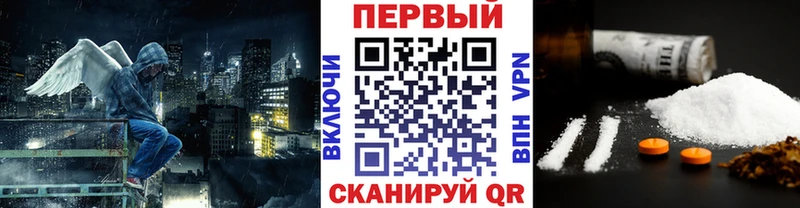 сколько стоит  Пыталово  Первитин Methamphetamine 