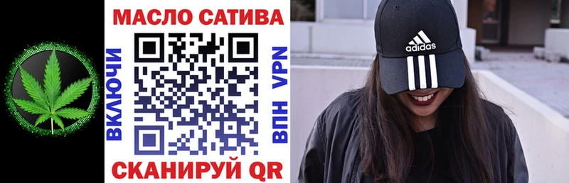 гидра вход Пыталово Дистиллят ТГК вейп с тгк продажа наркотиков